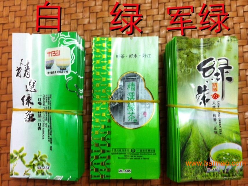 茶叶复合袋 PE OPP 食品包装复合袋