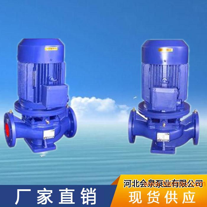立式管道泵型号-管道泵价格