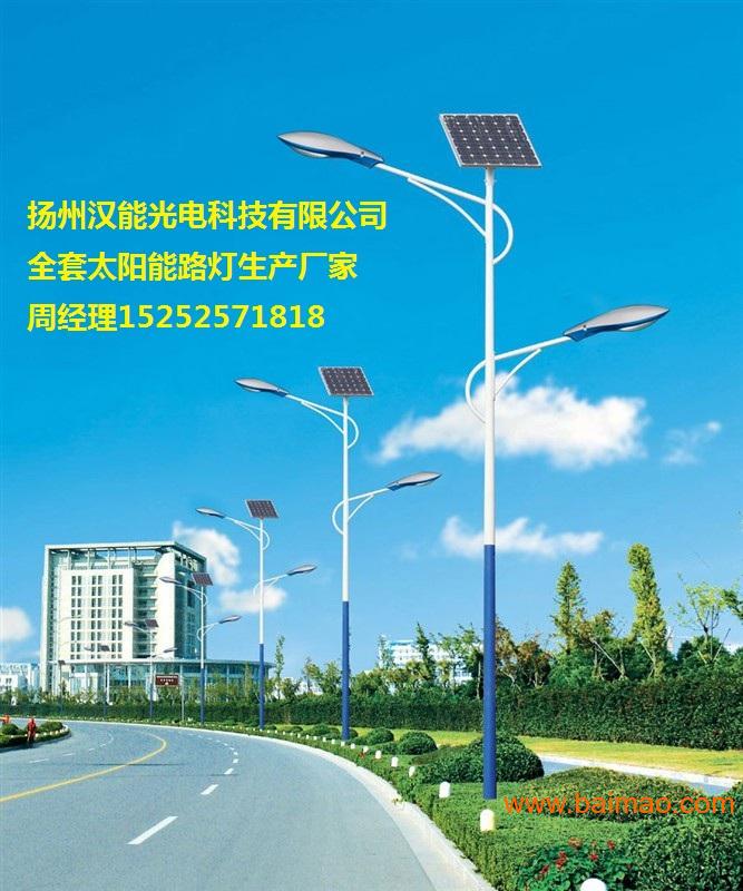 芜湖太阳能路灯价格厂家