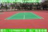 海南临高陵水硅ＰＵ网球场包工包料包划线，弹性网球场