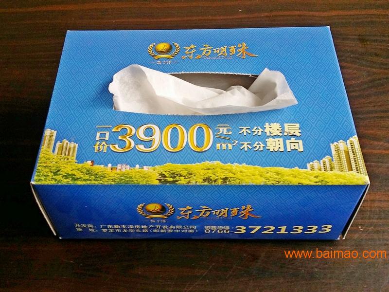 哪里有供应**的广告盒抽巾，广东盒抽纸巾