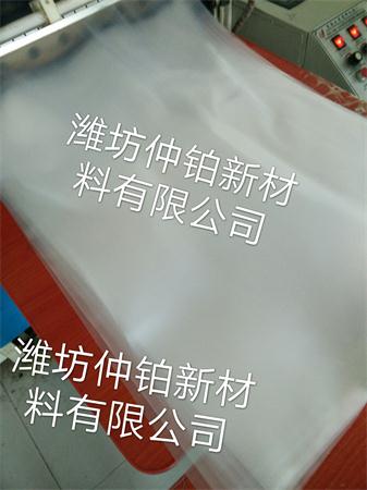 EVA低熔点塑料袋