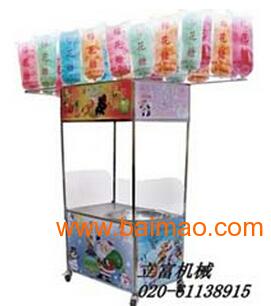 流动式棉花糖机|广东棉花糖机厂家|**自动棉花糖机