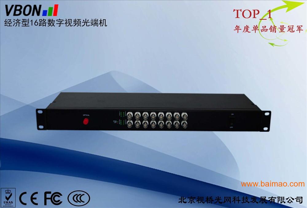 VBD-E161D数字视频光端机