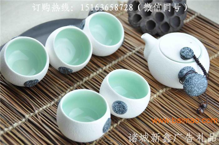 山东潍坊青岛烟台威海定制批发茶具餐具等厂家找诸城