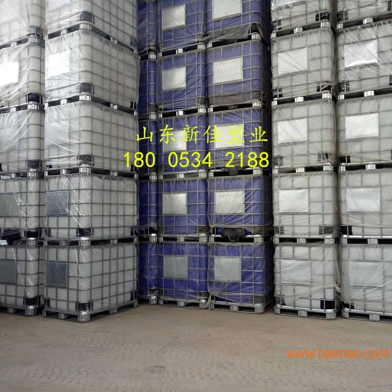 1000升方桶1000公斤铁架子塑料桶IBC集装桶