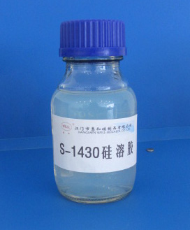 供应S-1430高质量硅溶胶