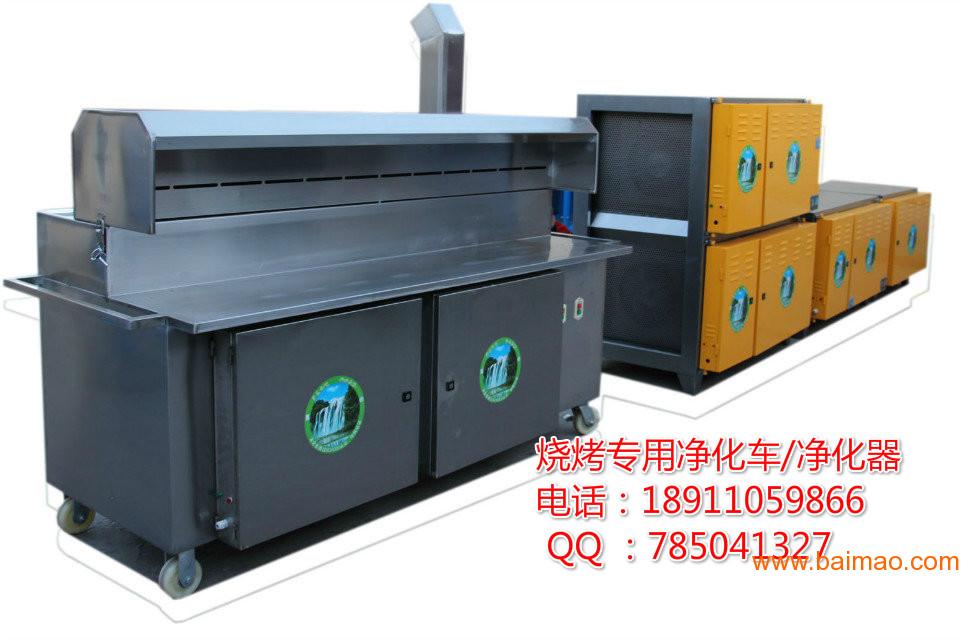 北京大兴油烟净化器厂家，给你价的温暖，质的**