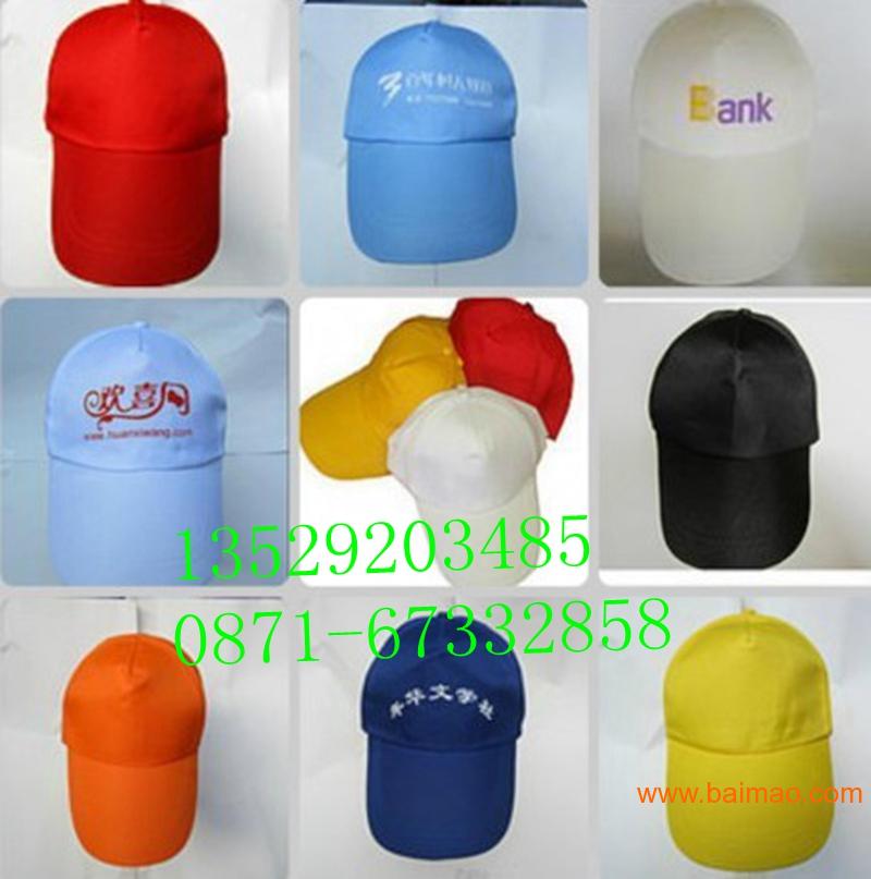 广告帽子旅游团帽棒球帽可印字帽太阳帽防尘帽快餐厅