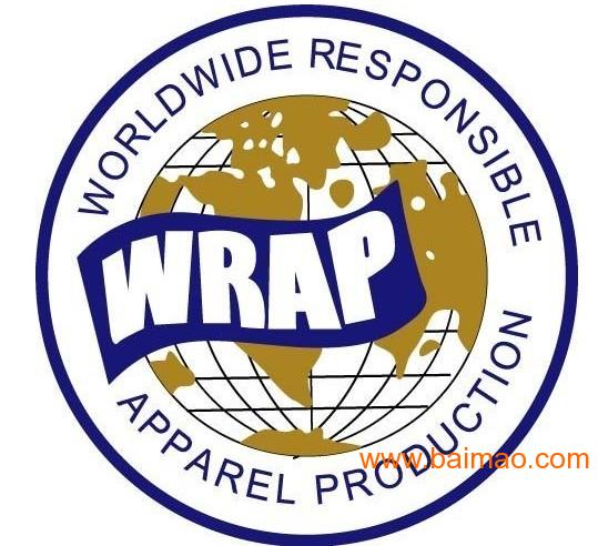 东莞WRAP环球服装生产社会责任认证公司