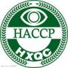 东莞HACCP认证咨询,广东深圳惠州认证辅导