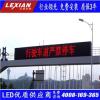上海高速公路诱导屏 上海高速公路诱导屏商家报价 乐显供