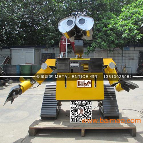 金属诱惑智能艺术机器人商场游乐园餐厅活动吸引人气