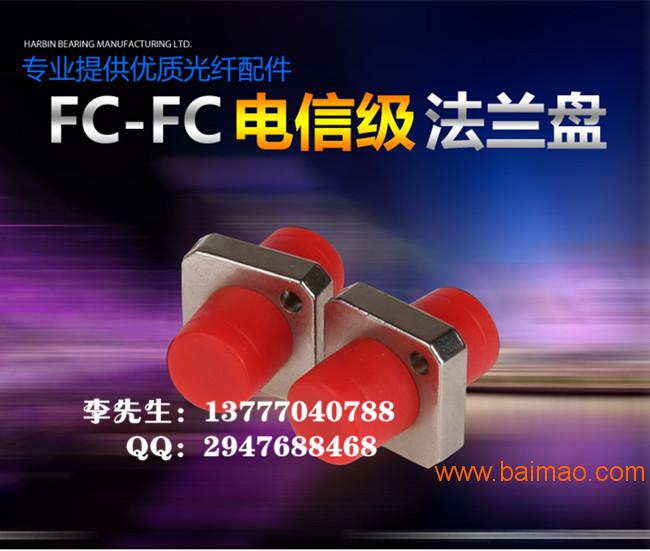 FC光纤快速连接器