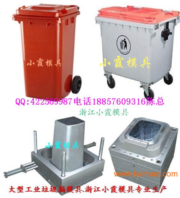 浙江工业垃圾桶塑料模具哪家的质量好