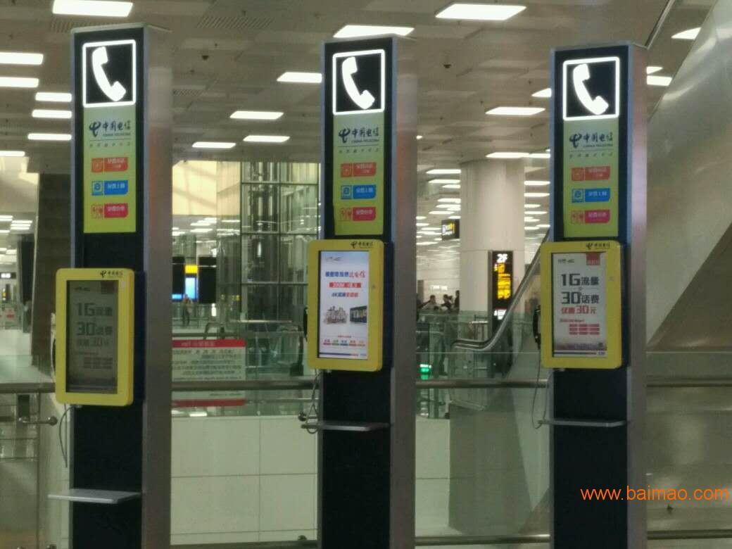郑州新郑国际机场T2航站楼多媒体**媒体
