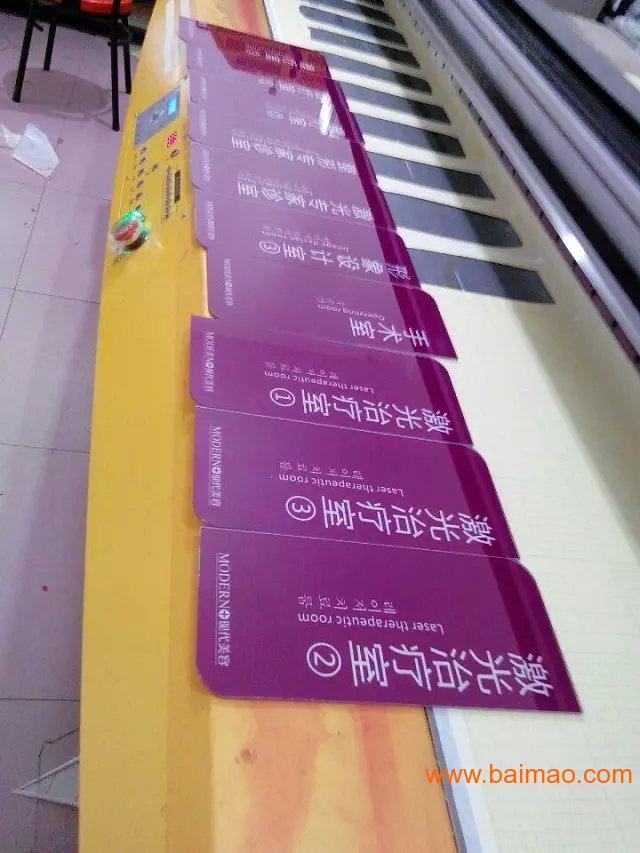 深圳广告招牌印刷机报价