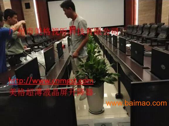 西安液晶升降器厂家陕西无纸化会议软件公司