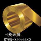 供应H62黄铜带，QSn6.5-0.1锡青铜带