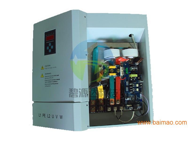 碧源达电磁高频率工厂节能加热控制器