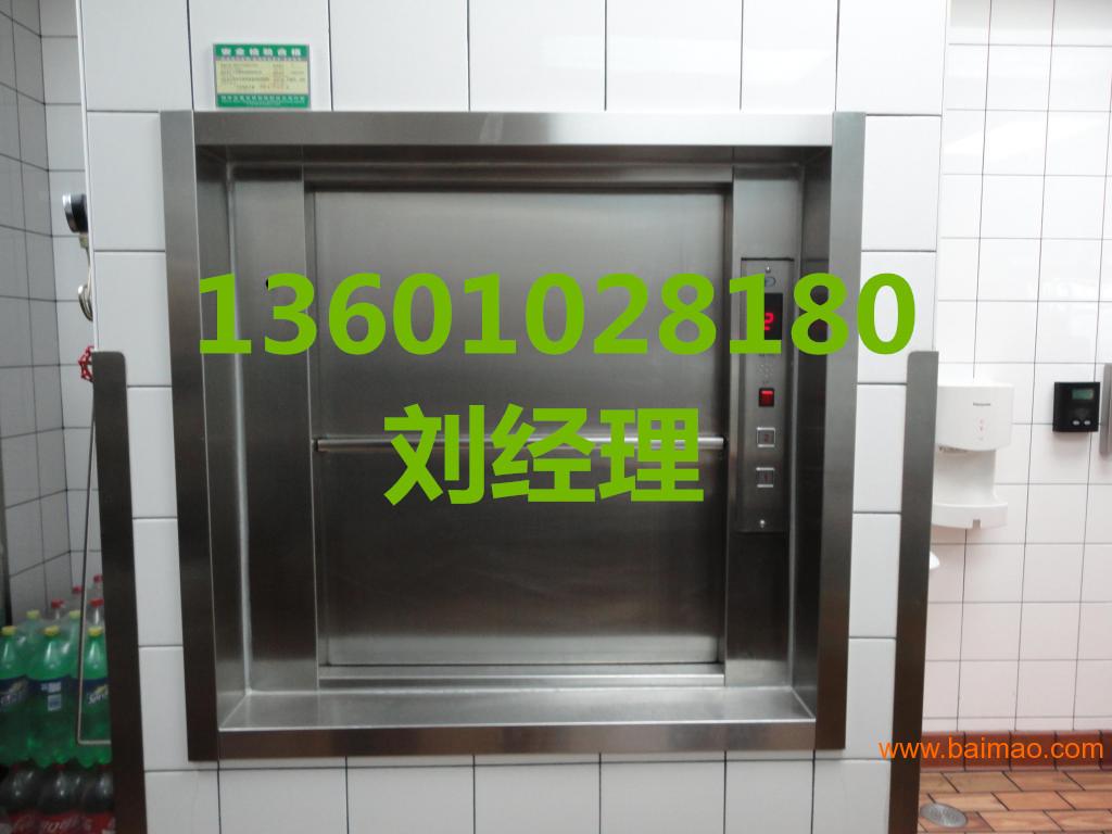 北京厨房传菜电梯食梯家用电梯厂家