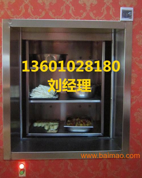 北京厨房传菜电梯食梯家用电梯厂家