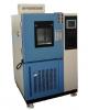 GDJS-015 型高低温交变湿热试验箱