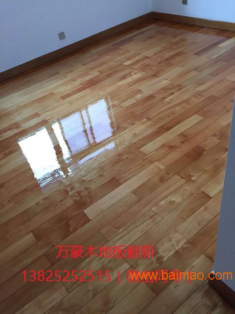 宝安木地板翻新深圳有提供  |宝安木地板翻新找哪家