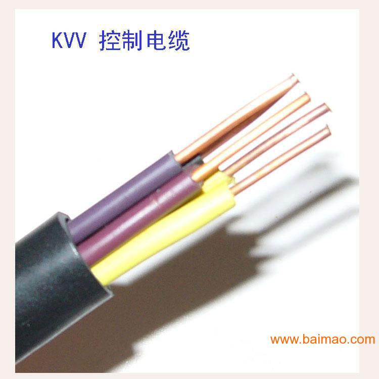 控制电缆KVV/KVVR/KVVRP仪表电缆厂家直