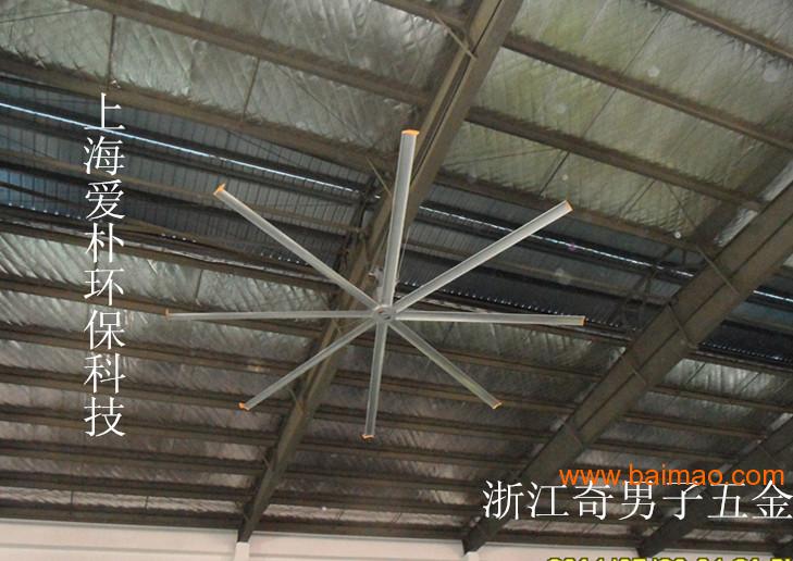 工业大型风扇直销，厂房节能风扇AWF-73型吊扇