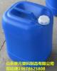 25升化工塑料桶生产厂家，25公斤塑料桶