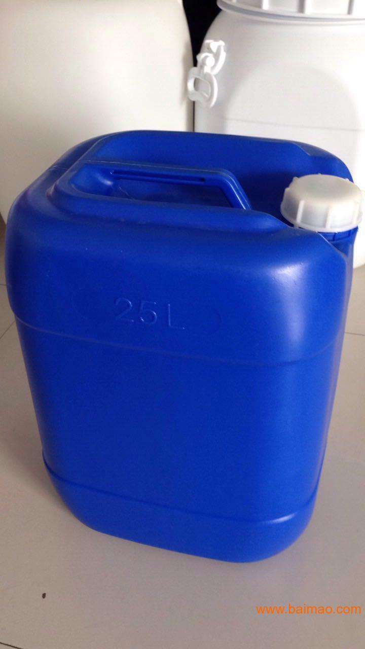 25升化工塑料桶生产厂家，25公斤塑料桶