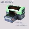 供应上海新亚克力材质UV打印机