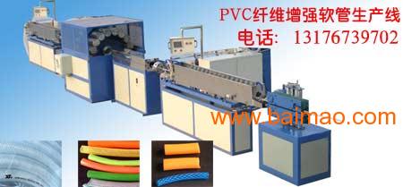 PVC牛筋管生产线，pvc软管生产线