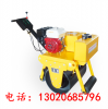 中国庆安集团手扶单轮压路机小型压路机  **生产更