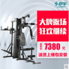 上海舒华综合训练器SH-5101A多功能健身器材