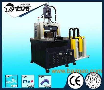 立式双滑液态硅胶注射成型机/硅胶机/硅胶设备