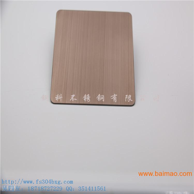 拉丝褐色不锈钢板批发，1.0厚褐色拉丝不锈钢板价格