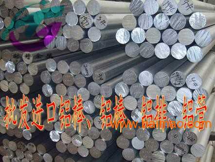 供应6003防锈铝合金棒厂家/批发/供应商
