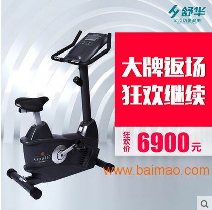 舒华动感单车sh-5000u商用磁控立式健身车