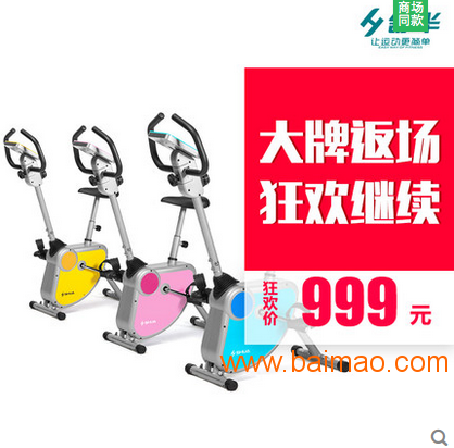 上海舒华糖果单车SH-U1 家用静音磁控智能健身车