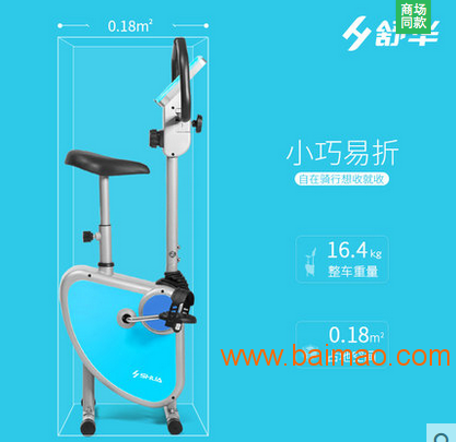 上海舒华糖果单车SH-U1 家用静音磁控智能健身车