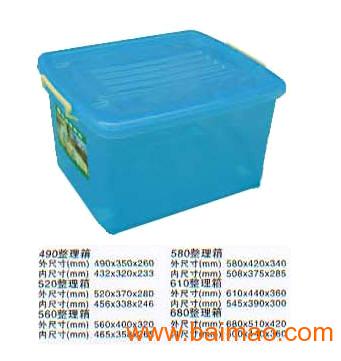 供应塑料储物柜|塑料柜|储物柜|储物箱|塑料储物箱|工具柜|深圳储物柜|宏锐达储物柜|低价储物柜|整理箱