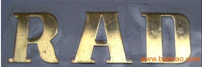 金属标签 金属商标 金属自粘贴 金属贴字