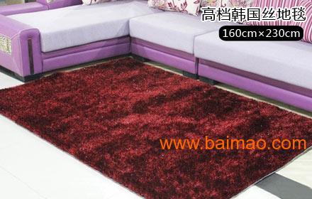 韩国丝地毯2