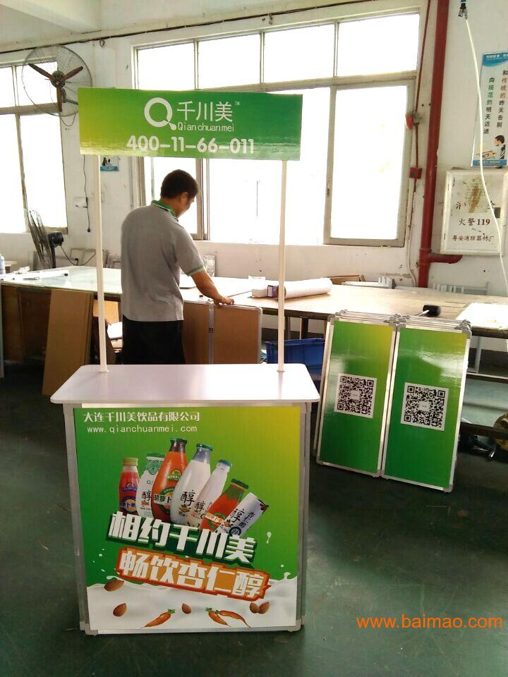 广州厂家定做促销台 订制铝制促销台展示台