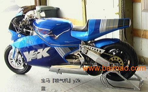 宝马Y2K摩托车供应商价格