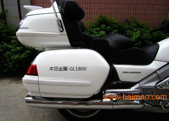 本田金翼GL1800摩托车供货商价格
