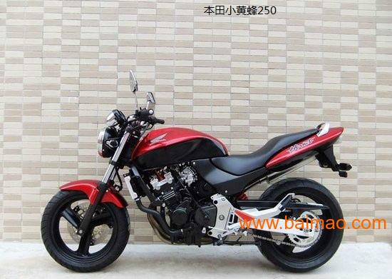 本田小黄蜂250摩托车厂家直销价格