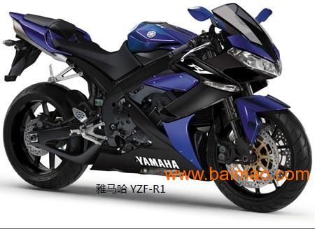 雅马哈YZF-R1摩托车批发价格